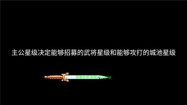 游戏攻略截图2