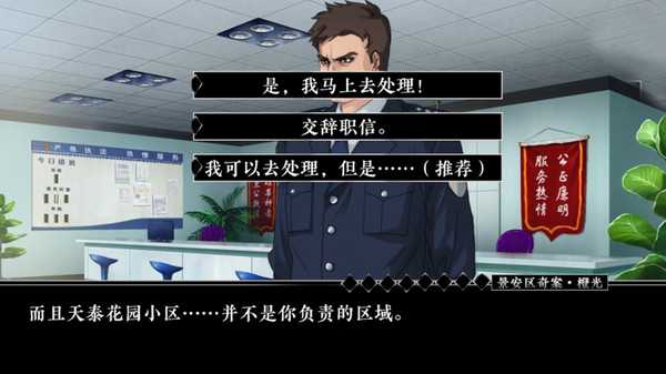 游戏玩法4