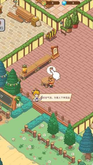 玩法介绍5