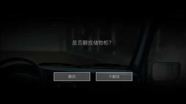 玩法攻略4