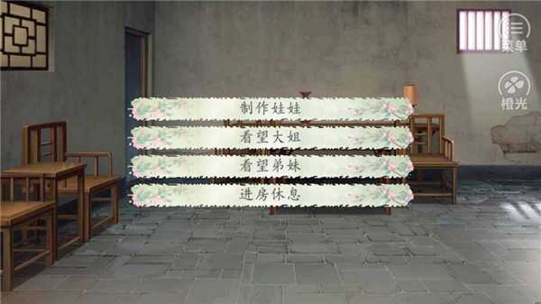 新手指南截图5