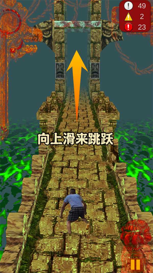 游玩教程截图4