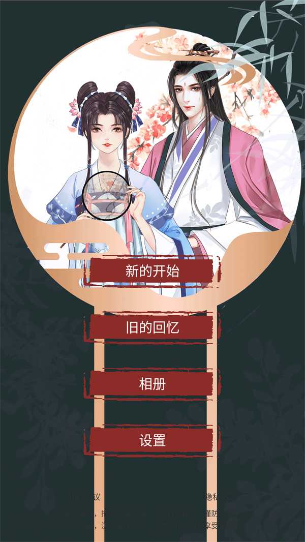 游玩教程截图1