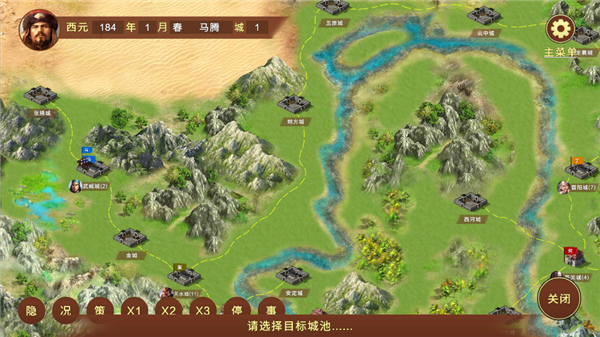 新手攻略7