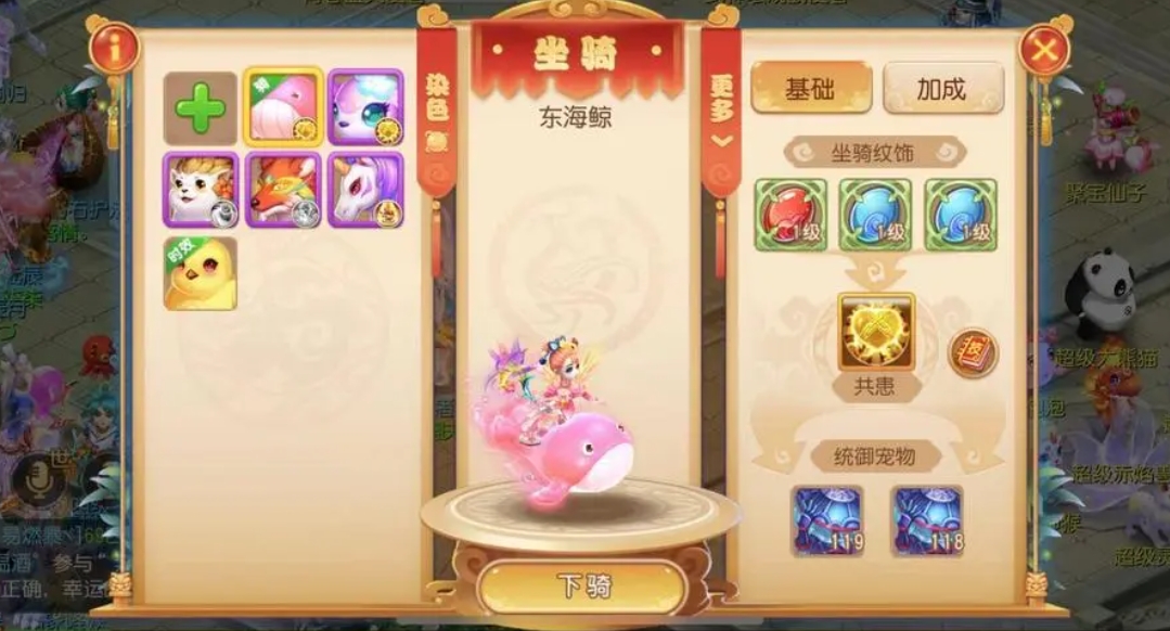 吃什么能在梦幻西游战斗时增加愤怒值