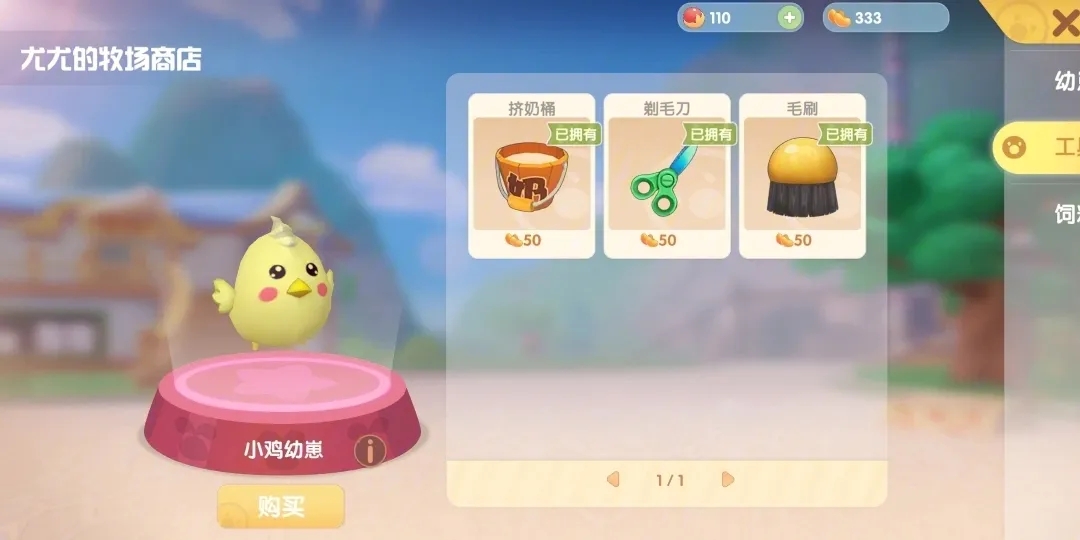 摩尔庄园桥修好后会增加游客数量吗