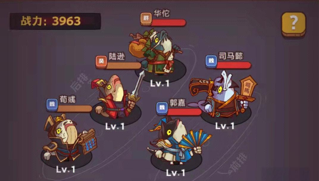 咸鱼之王爬塔红将最强阵容是什么