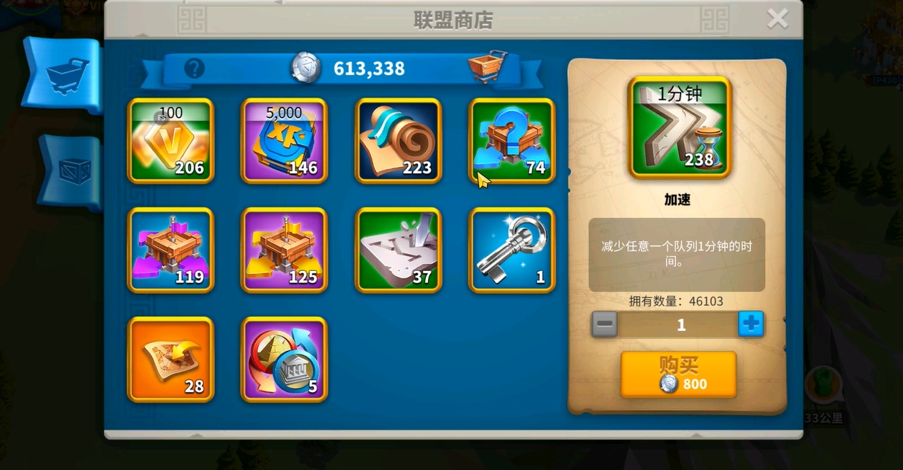 万国觉醒怎么获得联盟积分最容易