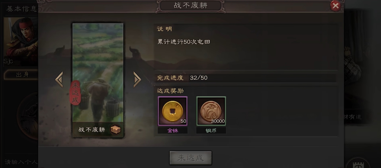 三国志战略版土匪怎么玩