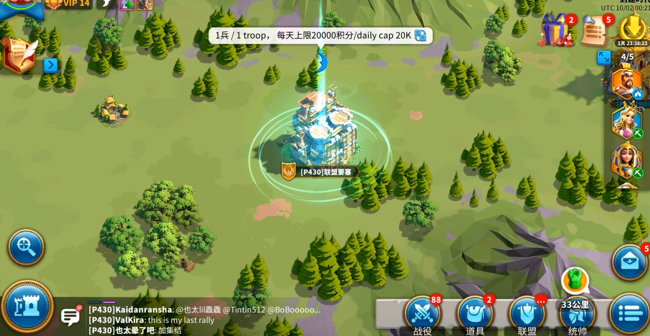 万国觉醒怎么获得联盟积分最容易