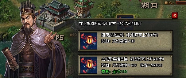 对于攻城掠地手游如何能够提高自己的战力