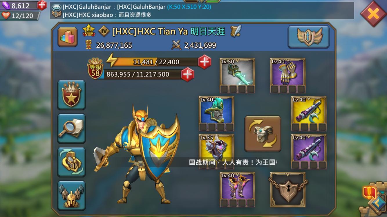 王国纪元边境之门10章8关怎样通关最快