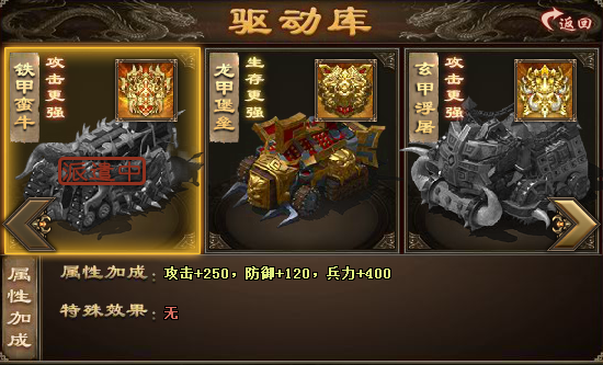 攻城掠地丝绸之路有什么值得珍视的宝物