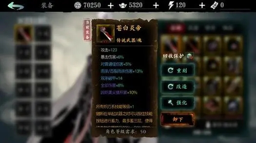 请问影之刃三的记忆空间在哪个地方
