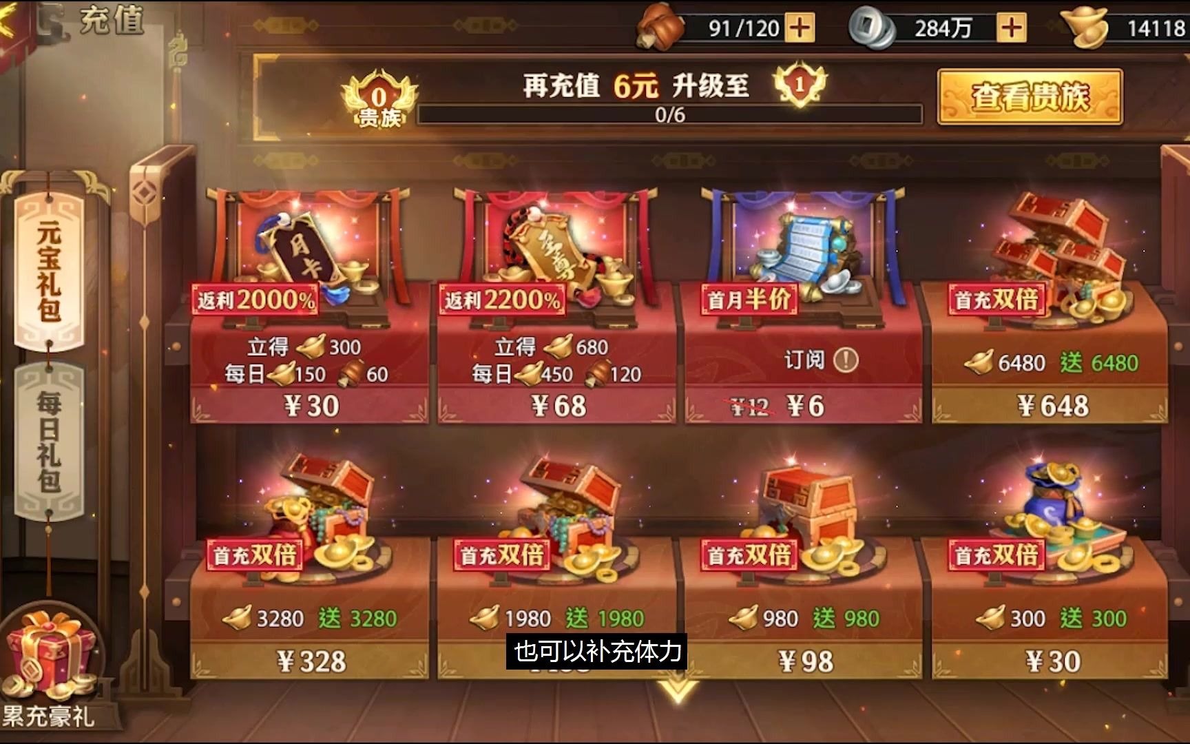 暗金将将会如何变革在少年三国志中