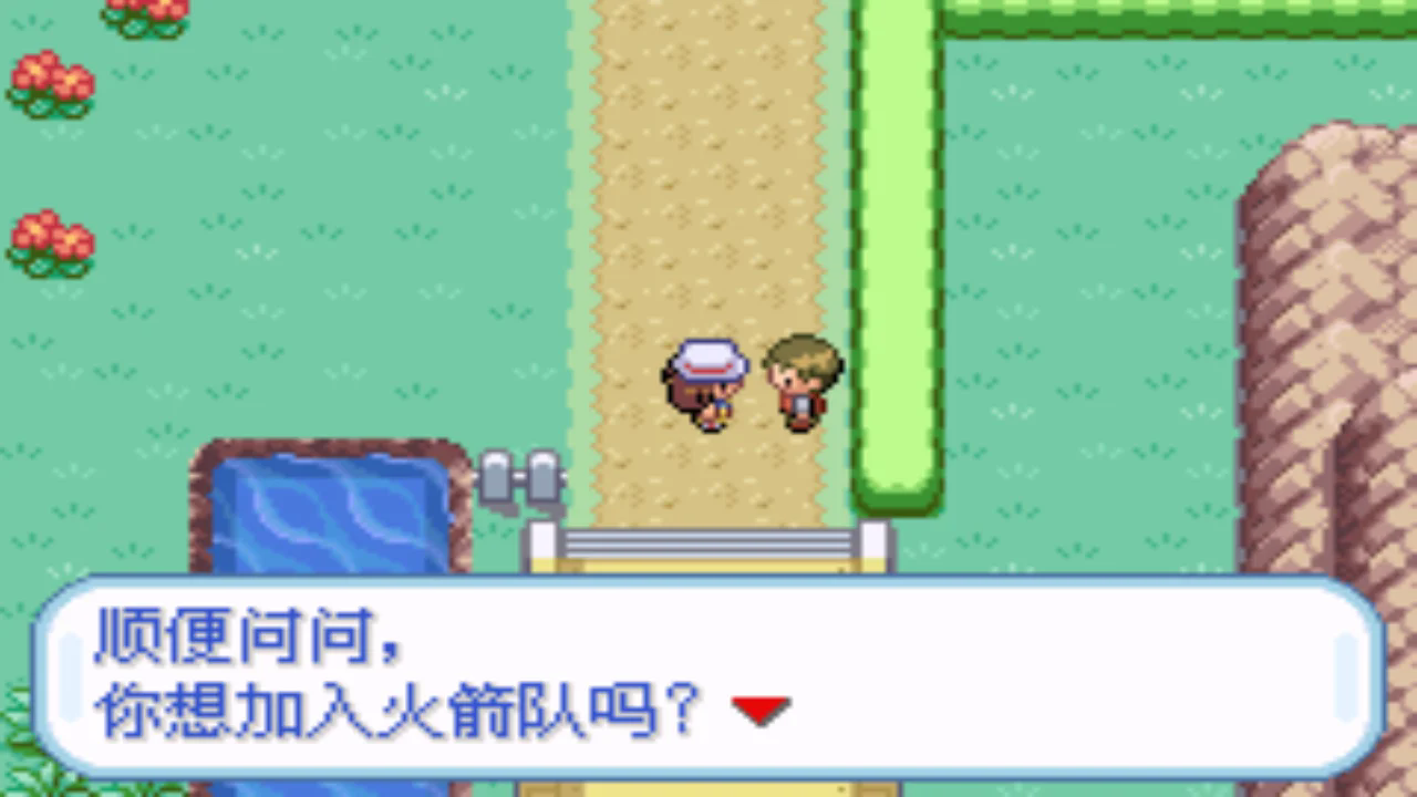 口袋妖怪火红高级球在哪里买