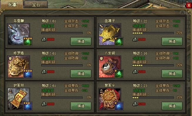 攻城掠地打了粮仓对胜利有何贡献