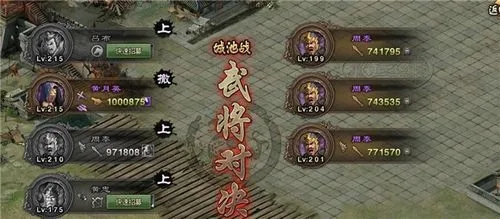 攻城掠地宝石矿脉攻略怎样才能胜利