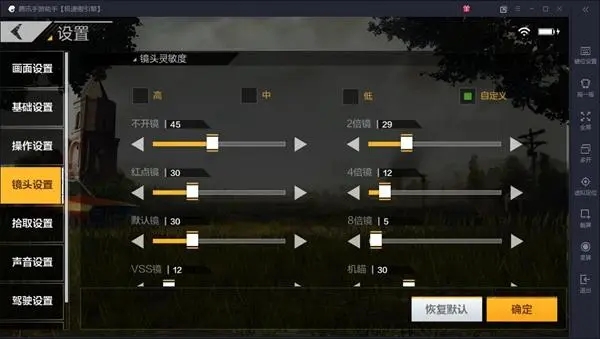 绝地求生有没有隐藏战绩功能