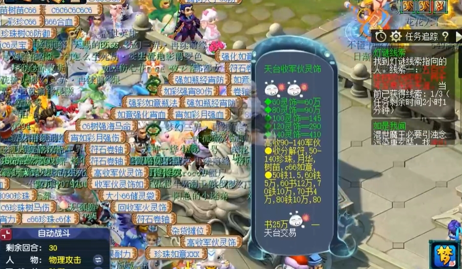 梦幻西游宝宝怎么练级