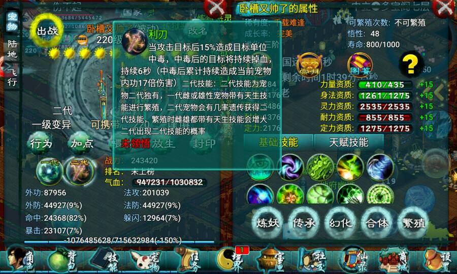 忘仙怎么增加国库资金