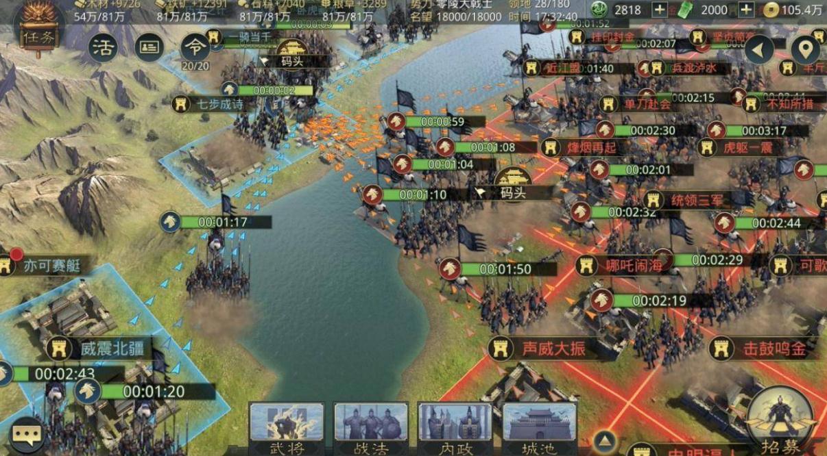 三国志战略版土匪打桥有什么挑战难度
