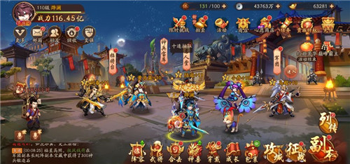 如何在少年三国志2中将宝物升品至紫金级别