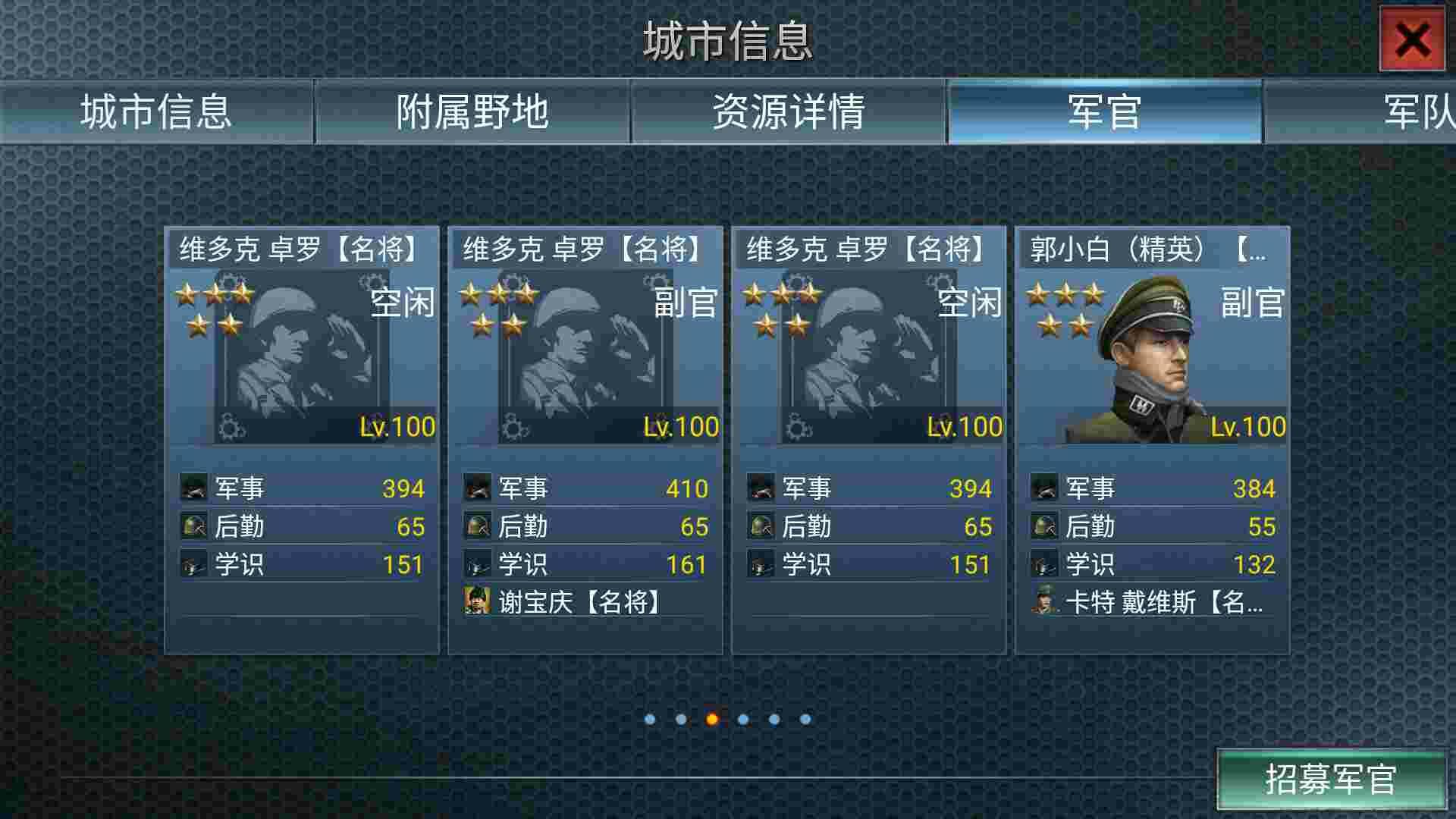 如何在二战风云2中获得更高的战力