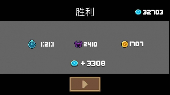 元气骑士武器搭配推荐图有何建议