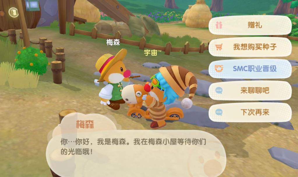 牛在摩尔庄园牧场里是怎么被喂养的