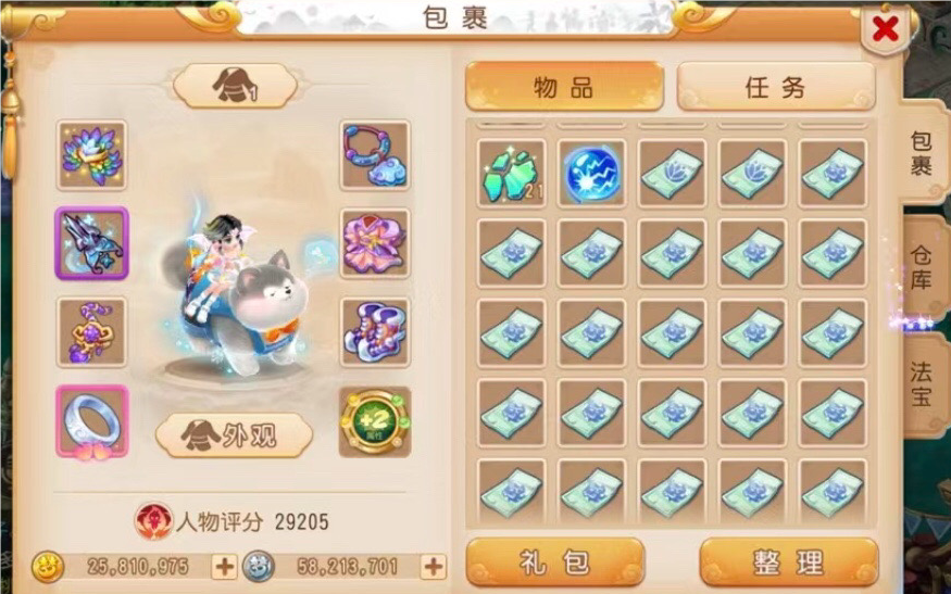 梦幻西游回梦丹怎么获得