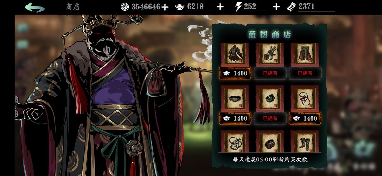 请告诉我获得影之刃3暗焰皮肤的方法