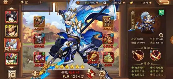 少年三国志2前期的元宝应该怎么花