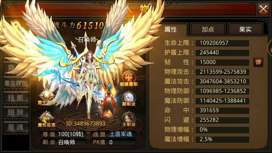 全民奇迹2战士技能奥义选择要注意哪些因素