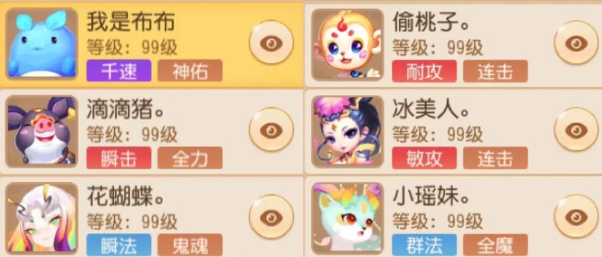 梦幻西游有哪些简单容易通关的副本