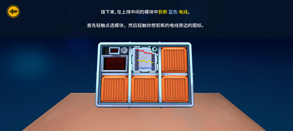 游戏玩法5