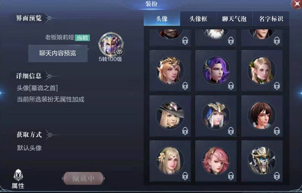 全民奇迹2剑士适合哪五个技能