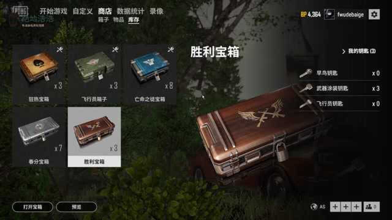 绝地求生是否有办法提高上限
