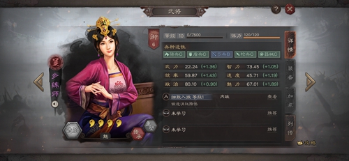 三国志战略版天王弓是否适合新手使用