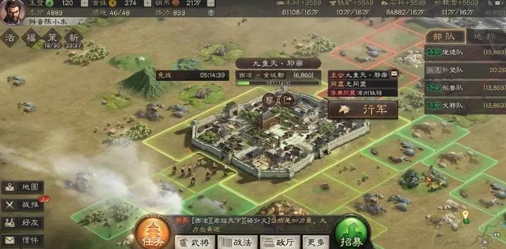 三国志战略版乘胜长驱的获得方式有哪些