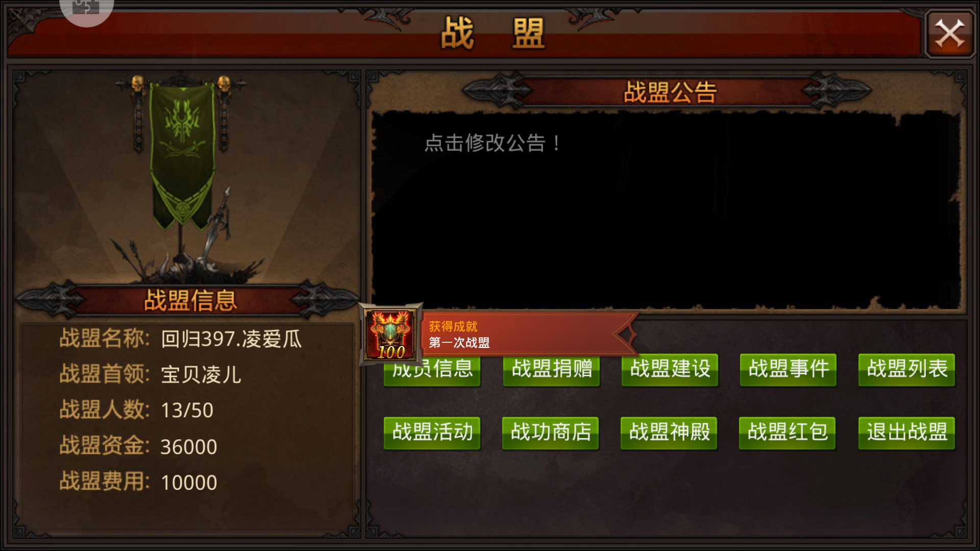 全民奇迹九转狼魂组合是否隐藏天赋
