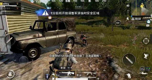 如何整理绝地求生的背包物品
