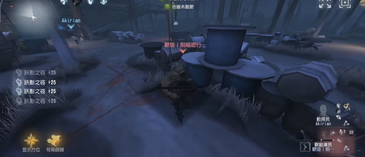 第五人格玩歌姬要注意什么