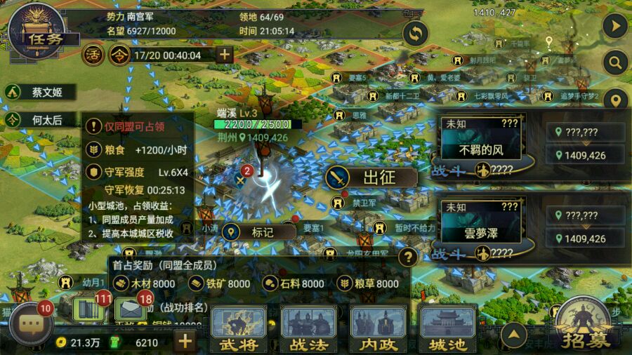 率土之滨程昱需要和哪些武将同阵