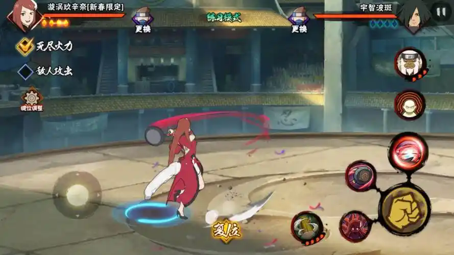 火影忍者新春智乃怎么玩