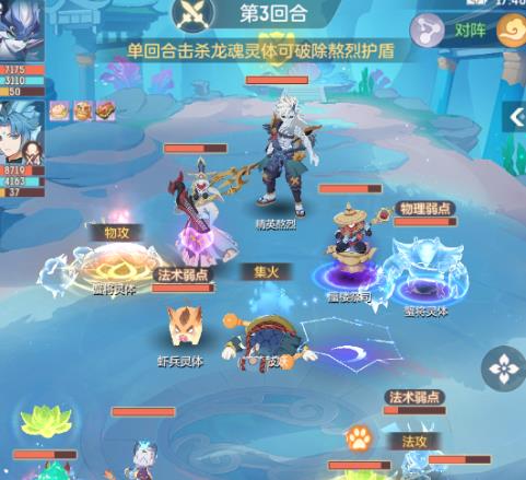 长安幻想武器开光后对战力产生了什么影响