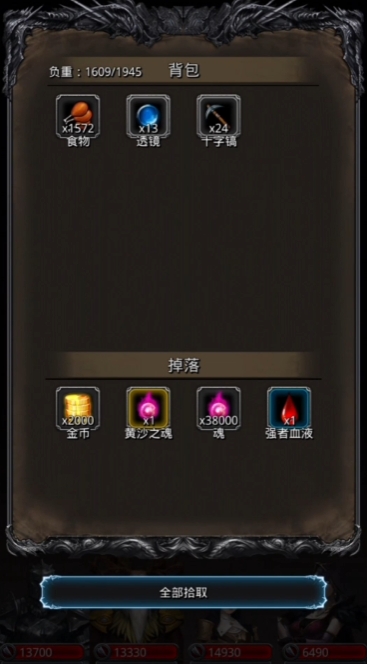 地下城堡2前期怎样才能迅速获得金币