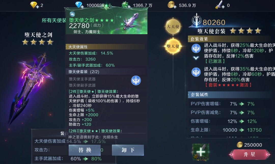 全民奇迹2剑士适合哪五个技能
