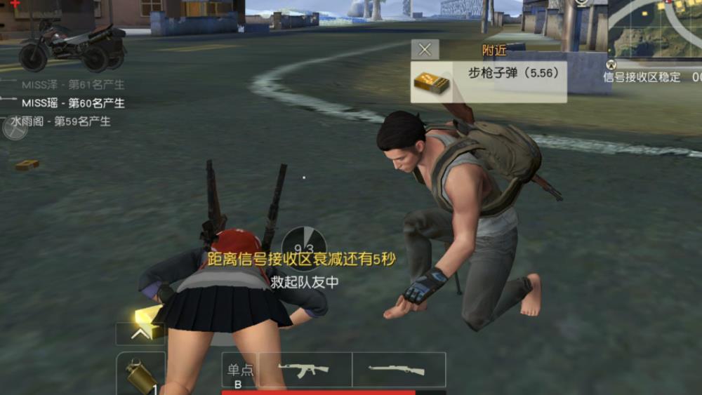 荒野行动出生岛车辆有没有特定召唤点