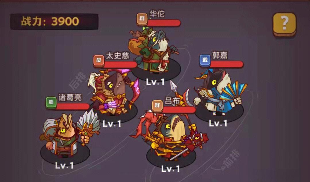 咸鱼之王爬塔红将最强阵容是什么